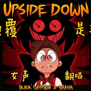 Upside Down