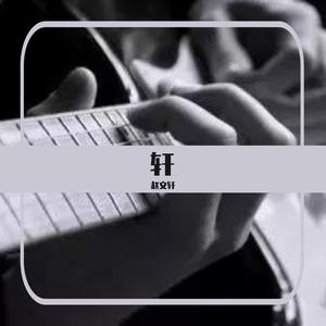 多久都要在一起