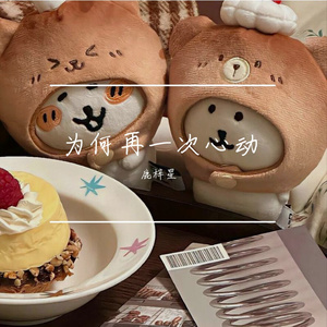 为何再一次心动