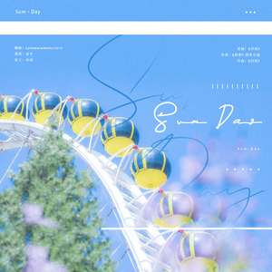 Sum·Day