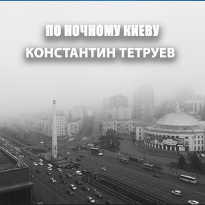 Справжні друзі