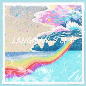 QianDao Lake千岛湖2025