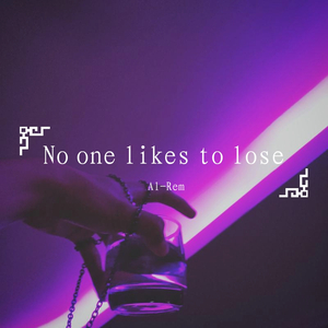 No one likes to lose