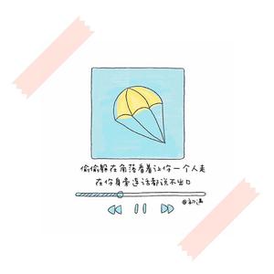 初遇