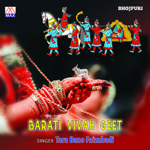 Biran Nindiya Hawa Chale