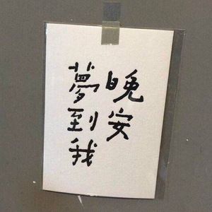 Hush（cover Lasse Lindh）