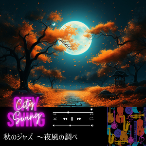 Autumn Leaves in Glowing Moonlight