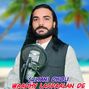 Waadhy lajpaalan de