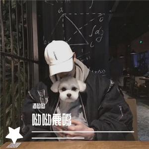 世间美好与你环环相扣-合唱版