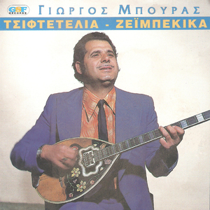 Σου έδωσα τα χείλη μου