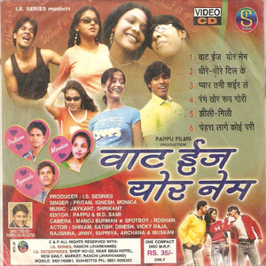 Jhili Mili Sundari Tor Chehara