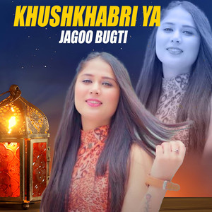 Khushtao Mana