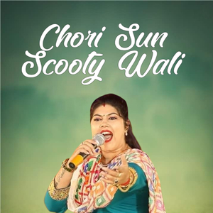 Chori Sun Scooty Wali