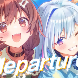departure!