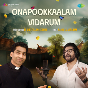 Onapookkaalam Vidarum