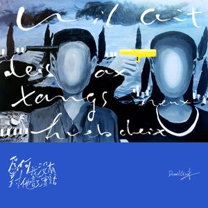 Wil Ait Deis Ax Xangs Nenx Hveb Deix ？