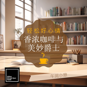 Afternoon Serenity Stroll