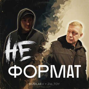 Королева