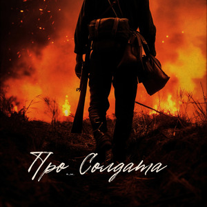 Жизня