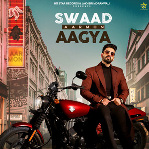 Swaad Aagya