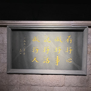勇气.wav