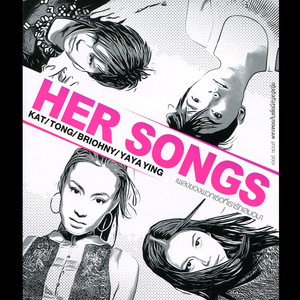 ฝันกลางวัน