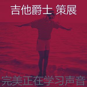 抚慰的午后回忆