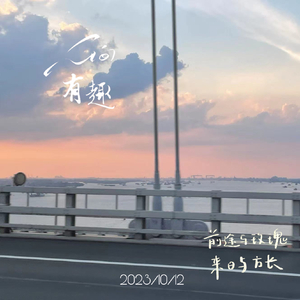 宝贝part2（翻自 李知恩）