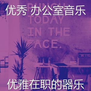 精彩深度聚焦环境