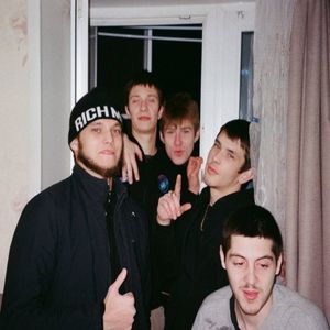 Стрелка забита