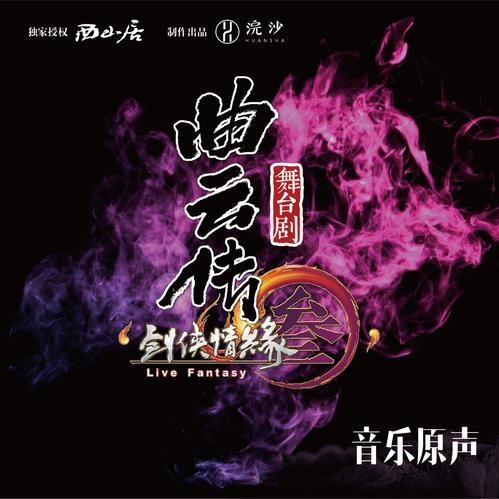 念