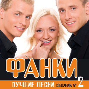 Сезон дождей (дуэт с Игорь Ярмоленко)