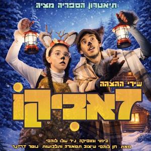 מי שאוכל לבד אוכל יותר