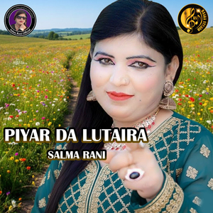Piyar Da Lutaira