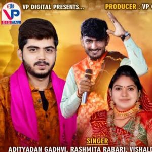 Rashmita Rabari (Adityadan Gadhvi Vishaldan Gadhvi Raas Garba)