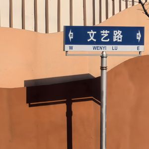 那张过期的旧船票