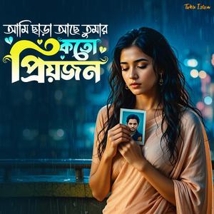 Ami Chara Ache Tumar Koto Priyojon