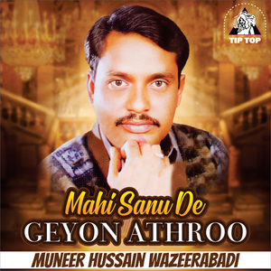 Mahi Sanu De Geyon Athroo