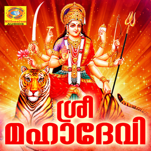 Ponmakarathil