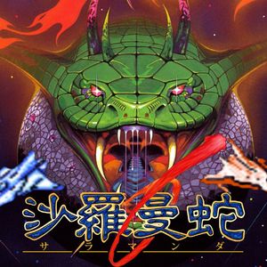 Thunderbolt（stage-5）