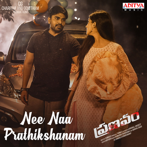 Nee Naa Prathikshanam (From "Pranavum")