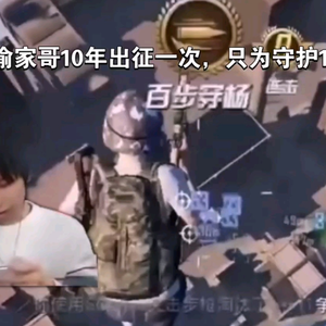 梦泪十年发射一次只为守护宇宙和平（抽象）