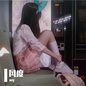 纯音DJ