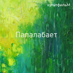 Айболит