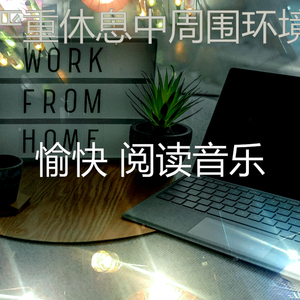 一尘不染考试印象数