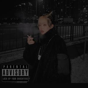 Distração (feat. Xtreme)