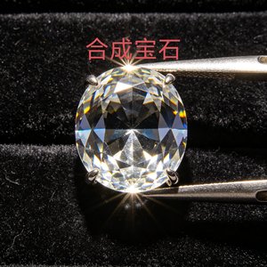 合成宝石