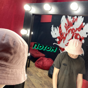 Потом