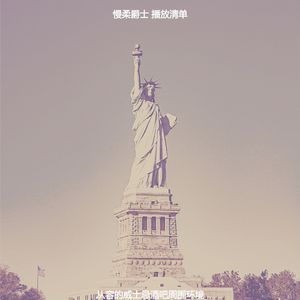 微妙的浪漫的晚餐心情