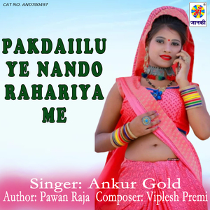 Pakdaiilu Ye Nando Rahariya Me